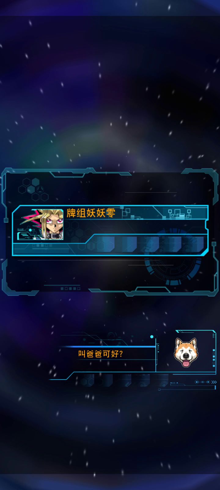 爷爷的卡？✘  爷没洗卡✔截图