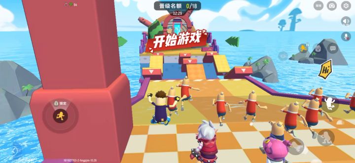奔跑吧肠肠!截图