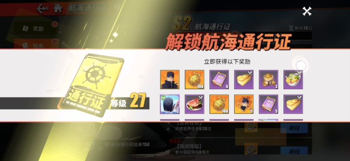 能不能别恶心我，我就是不充这68。我特么充值上万你给我一套金卡，有脸叫我继续冲。截图