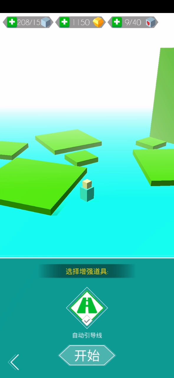 四季（一周年关卡）完美攻略The four seasons截图