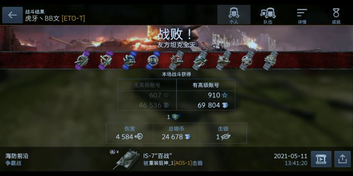 开始了开始了，好起来了！截图