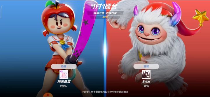 [解说] 对局sylar老师截图