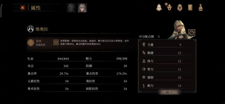 一无四禁弗罗洛截图