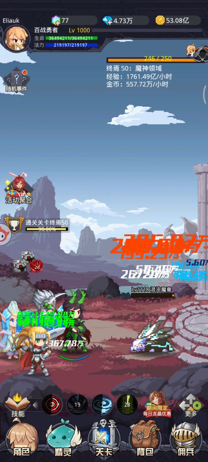纪念一下终焉50通关！截图