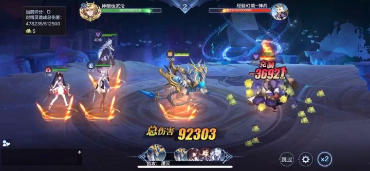 19w战力过经验神战s攻略 蓝龙湾攻略截图