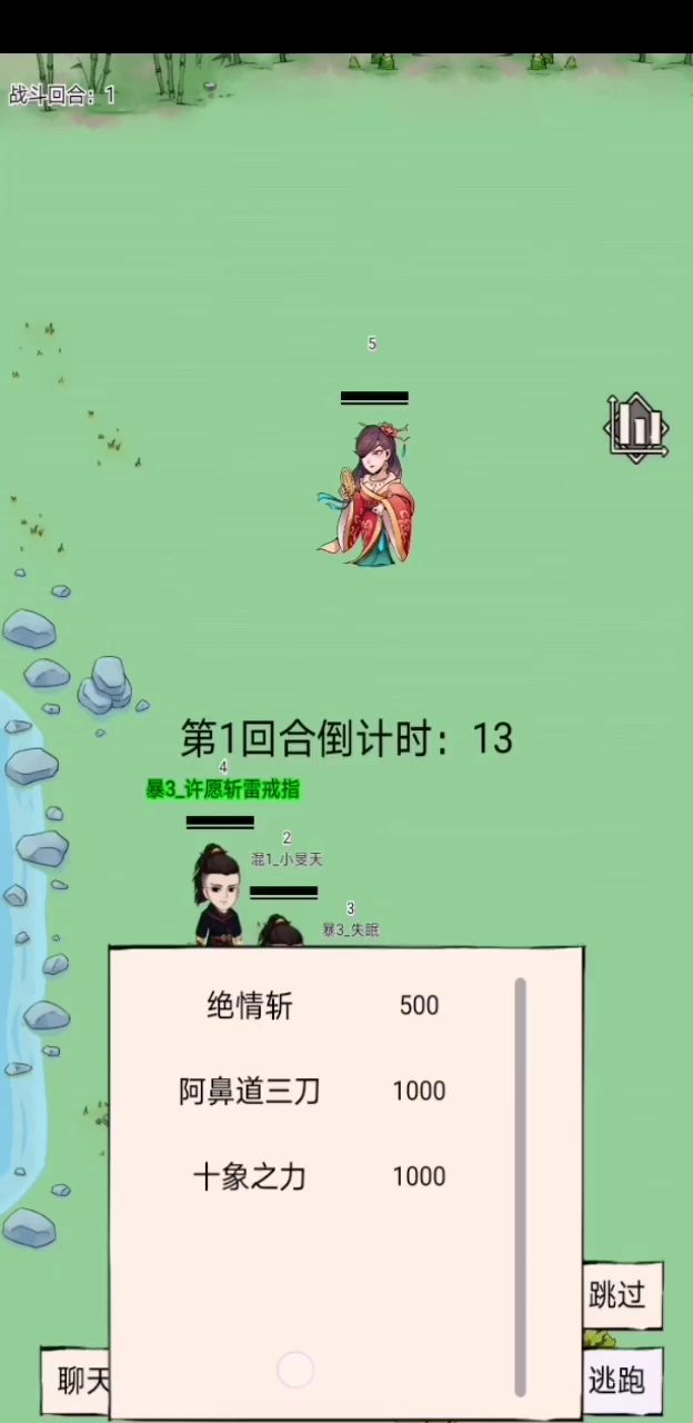 跨服唯唯诺诺，副本重拳出击😏截图