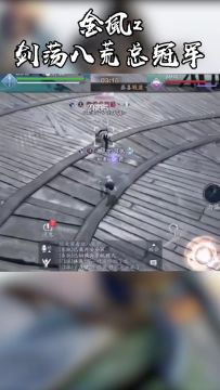 论剑——太白对抗唐门技巧