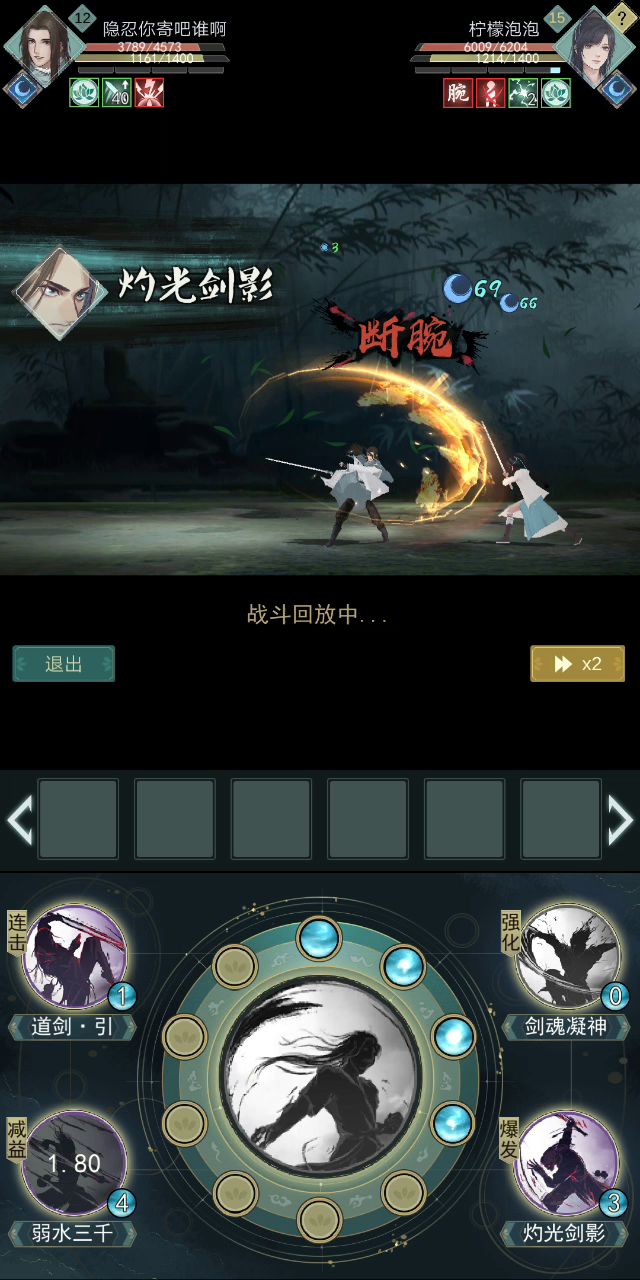 想要找一个特别活跃的村子截图