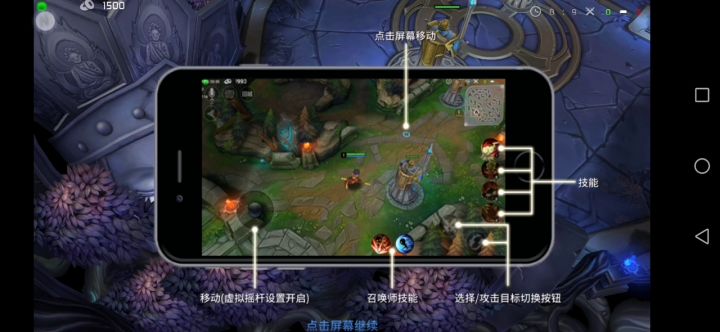 没见过刀塔西游的新手引导吧？看看截图