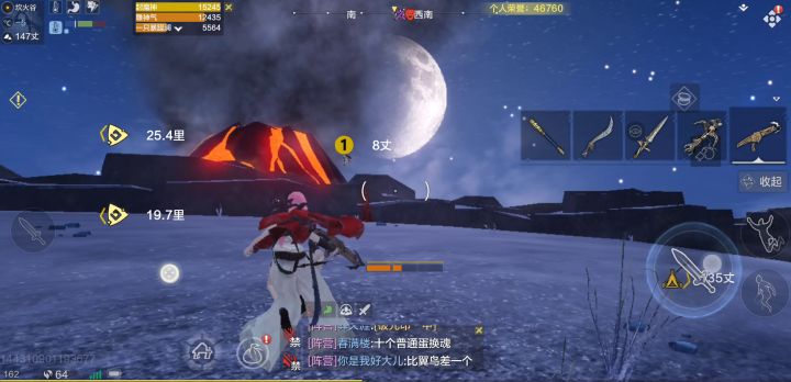 q区25区 葬爱沈少 加su和子弹加su截图