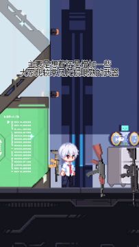 《新月纪元》自动步枪系列【第444期】