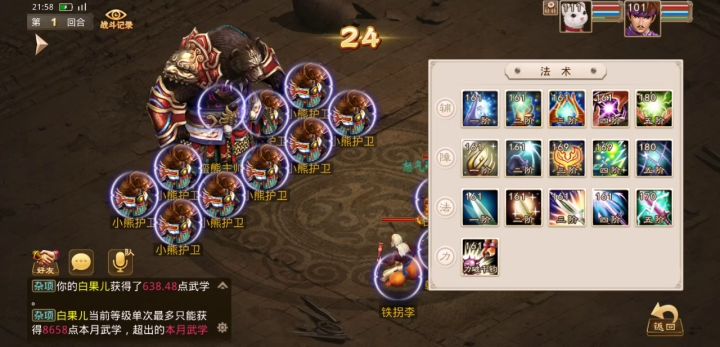 视觉盛宴截图