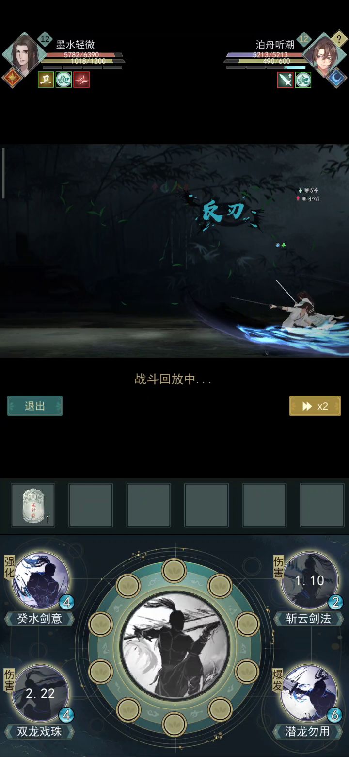 惊涛对战暗影截图
