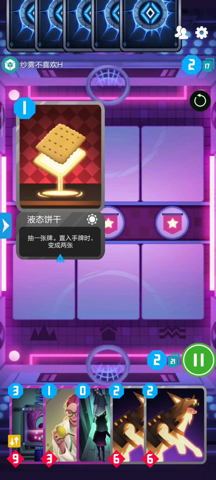 我愿称鬼屋蜂为看脸蜂截图