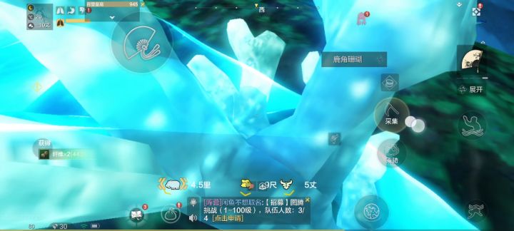 海底世界截图