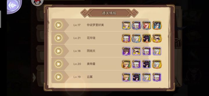 记录一下小号的125。截图