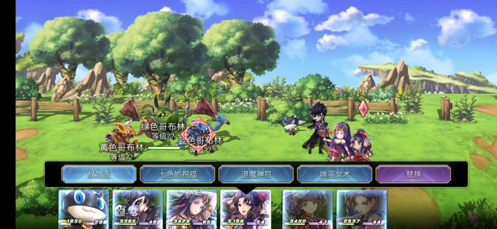 【平行迷宫】哥布林三兄弟截图