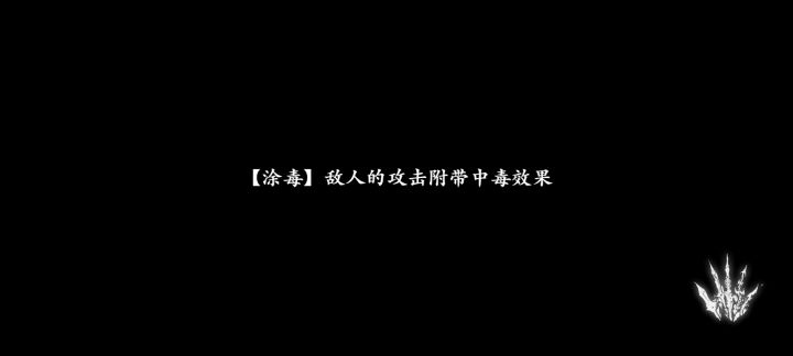 反馈恶性bug，凶榜煞星无法完成截图