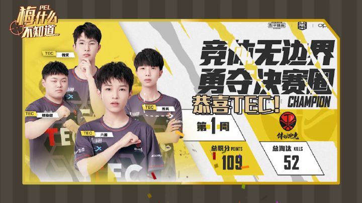 【梅什么不知道】第二期截图