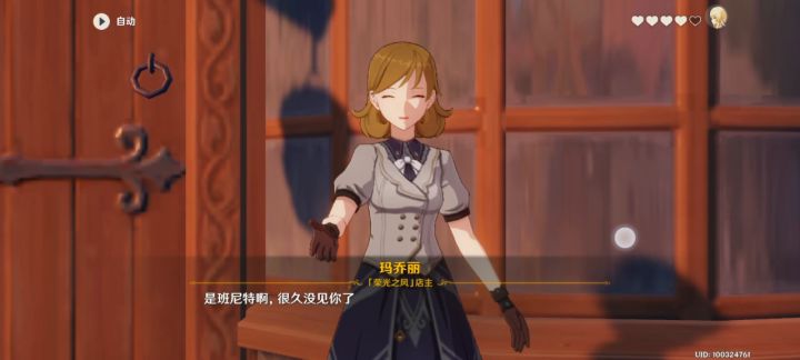 这里的也修复一下截图
