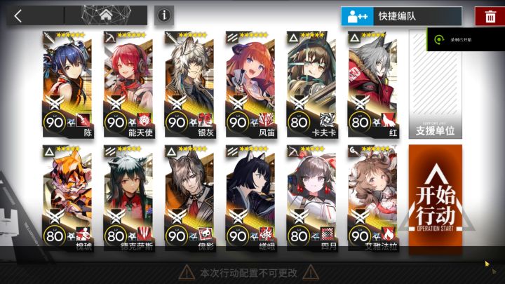 【自闭忍宗流】当一次只能部署一位干员且干员不得受伤 将如何通关5-10呢截图
