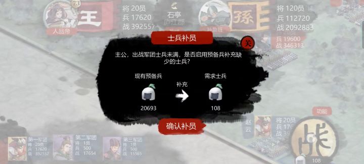 73级 142城截图