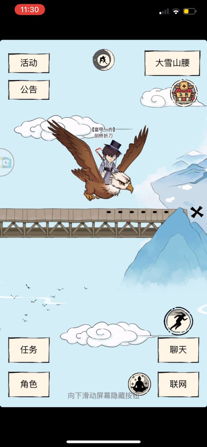 萌新拿到虾米拳法!!截图