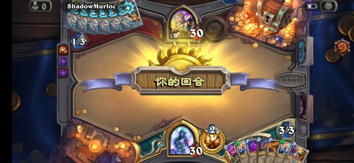 其实牧师也没那么慢截图