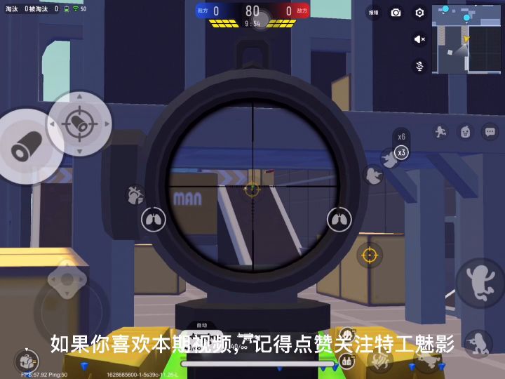 魅影日常街机派对截图