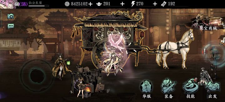 新卡和诛邪伤害对比 1截图