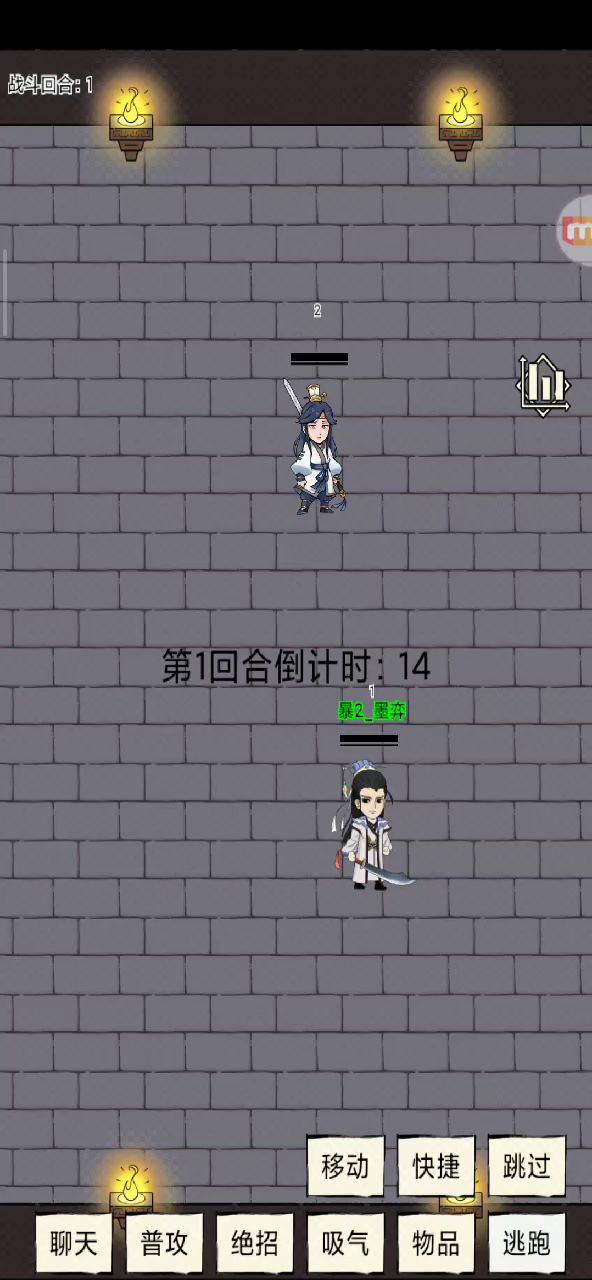 201点臂力,单杀太极boos完成,只吃了一瓶三级内。截图