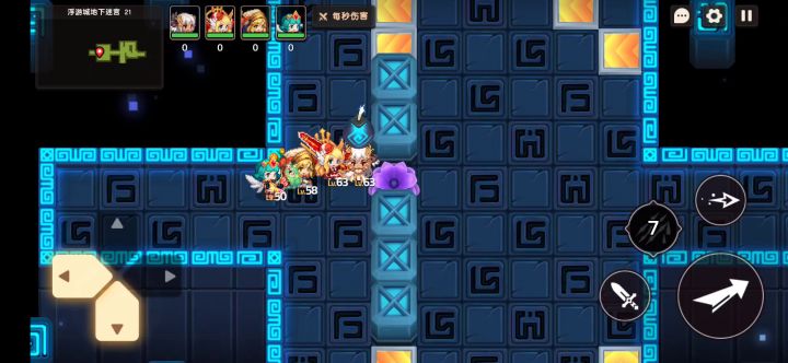 地下迷宫攻略 8截图