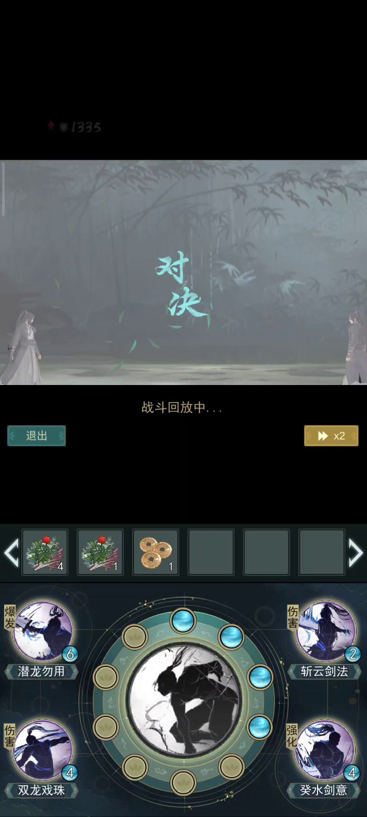 这天信有点拉啊截图