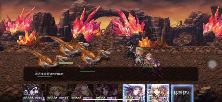 【平行迷宫】拉托尔异境第二层boss群居迅猛龙五回合内速推截图