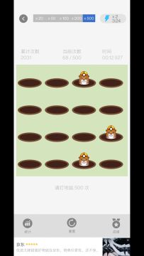 ［打地鼠模式01:27］论音游玩家的反应力