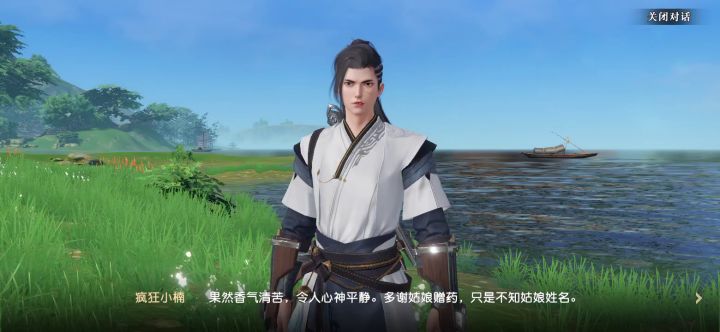 玄机怕是不行了吧截图