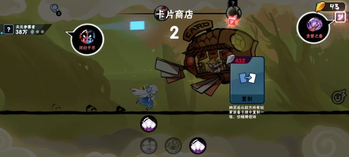 赌狗的胜利截图