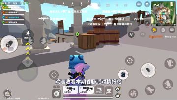 香肠派对：新版本房卡用糖果兑换，新增亲密度榜，聊天功能回归！