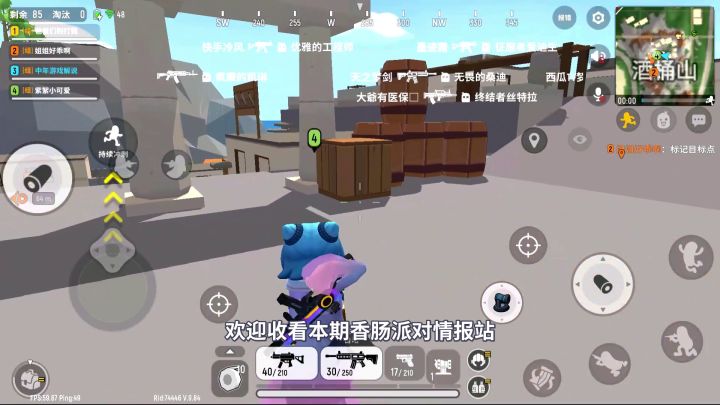 香肠派对:新版本房卡用糖果兑换,新增亲密度榜,聊天功能回归!截图