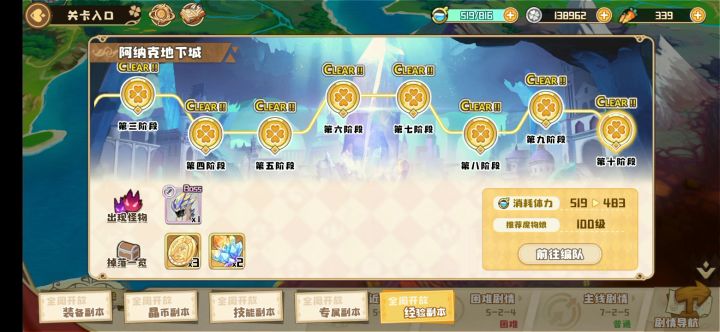 织毛衣才是永远滴神截图