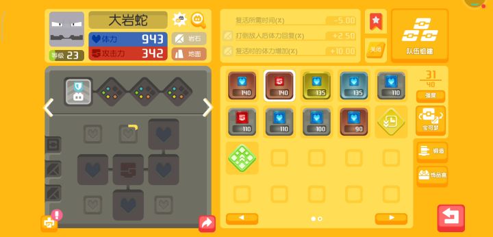 BUG？截图