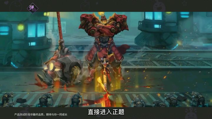 【寄灵测试·投稿】主角团真的就天下无敌吗?截图