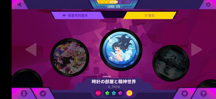 哇哦截图