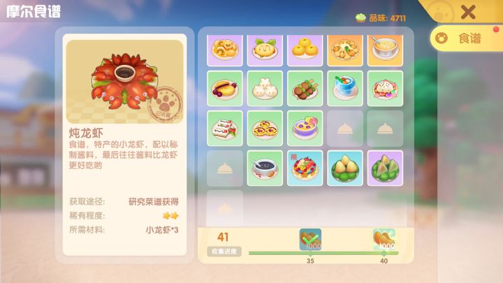 谁能教教我怎么领取这1000豆截图