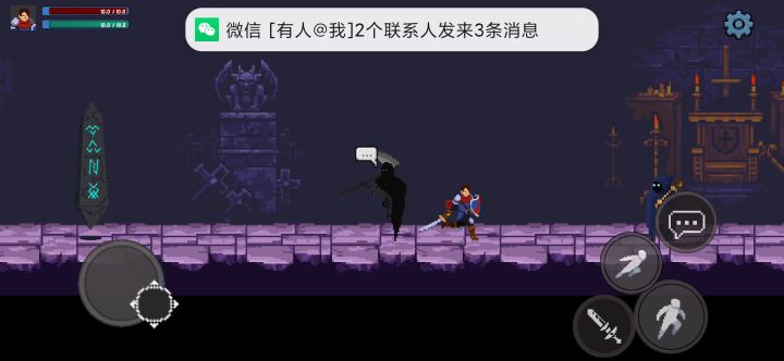 简单的攻略（华仔）NPC截图