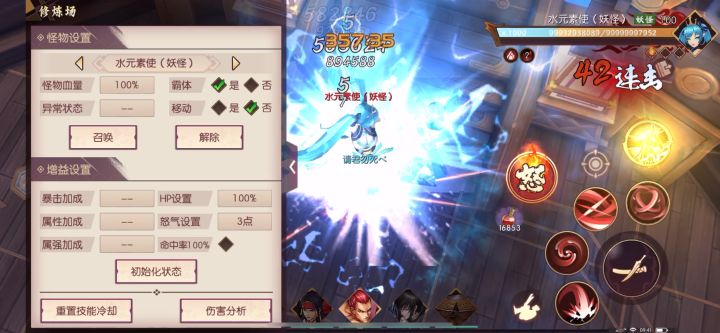 所以,新神隐怎么打伤害。。。。截图