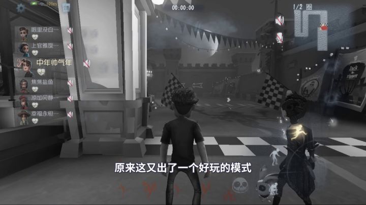 第五人格:河南方言解说跑酷,为了不倒数,中年竭尽全力!截图