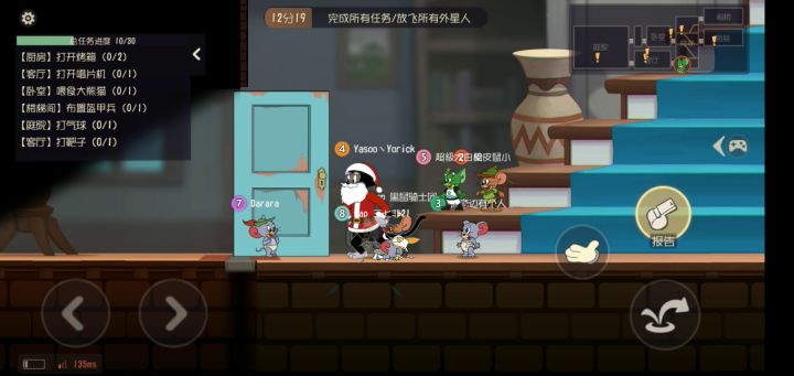 文明观看奥截图