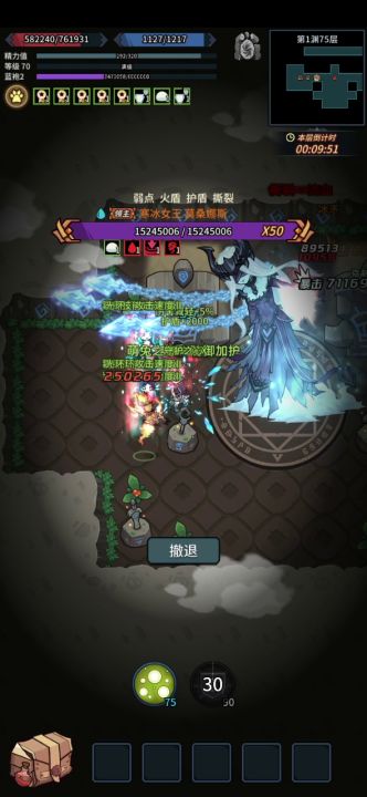 吐槽一下这个游戏截图