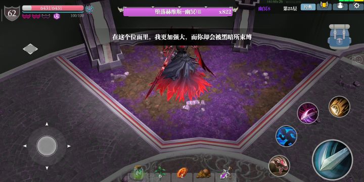 幽冥8火车通关 1截图